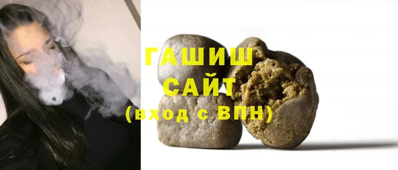 Гашиш Изолятор  Бирюсинск 